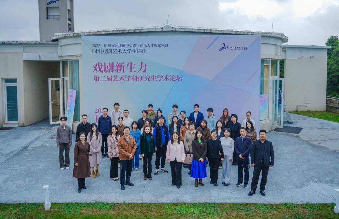 戲劇新生力！青年學子叩問戲劇藝術本質