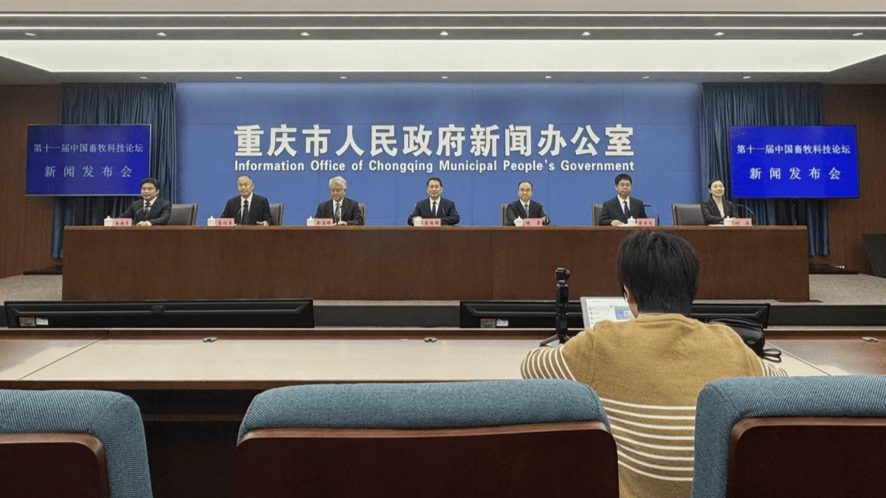 全國畜牧科技論壇將在榮昌啟幕 驅動畜牧業發展