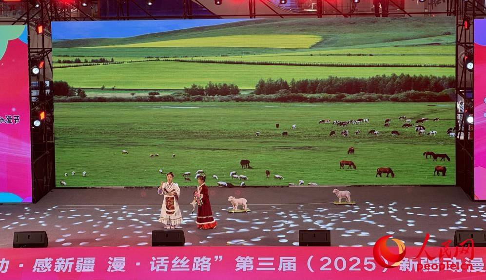 第三屆新疆動漫節收官 近10萬人次赴動漫盛宴