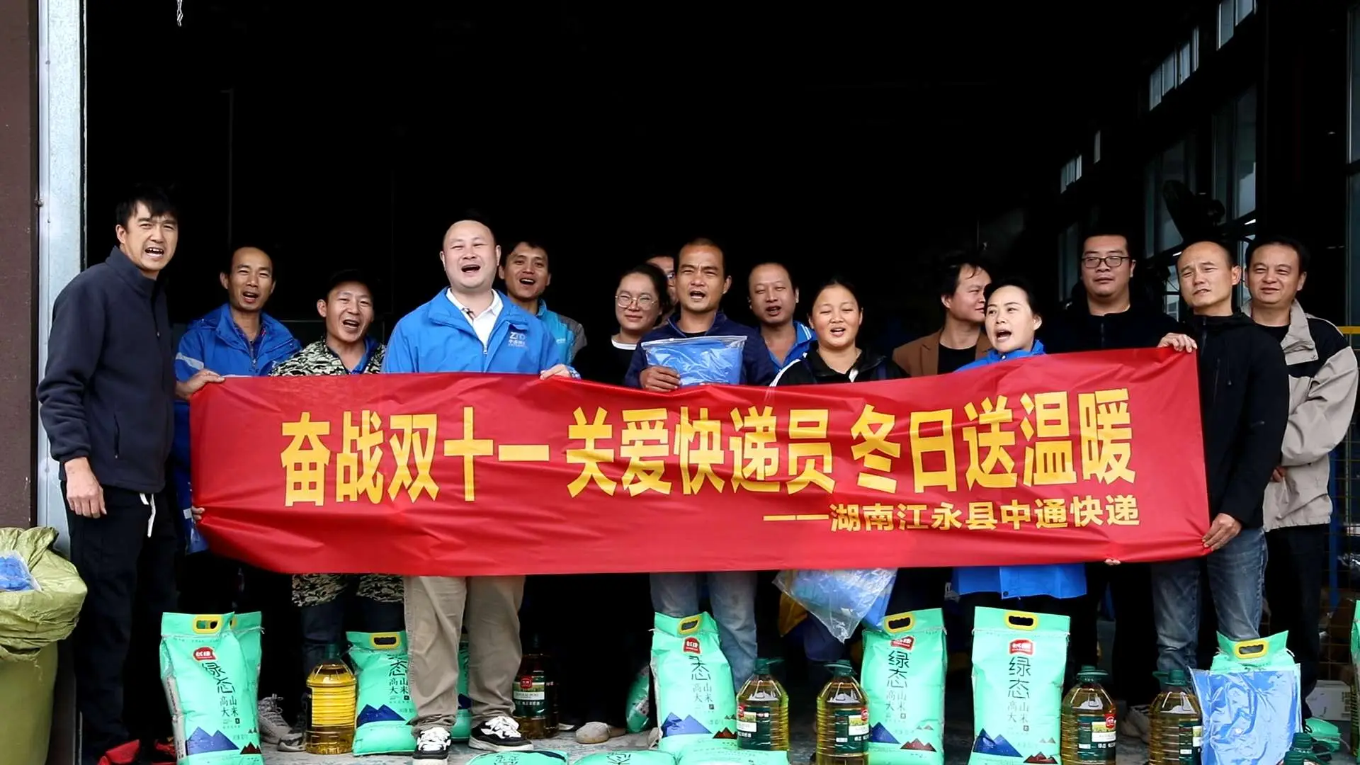 江永：快遞企業迎戰“雙十一”物流大考