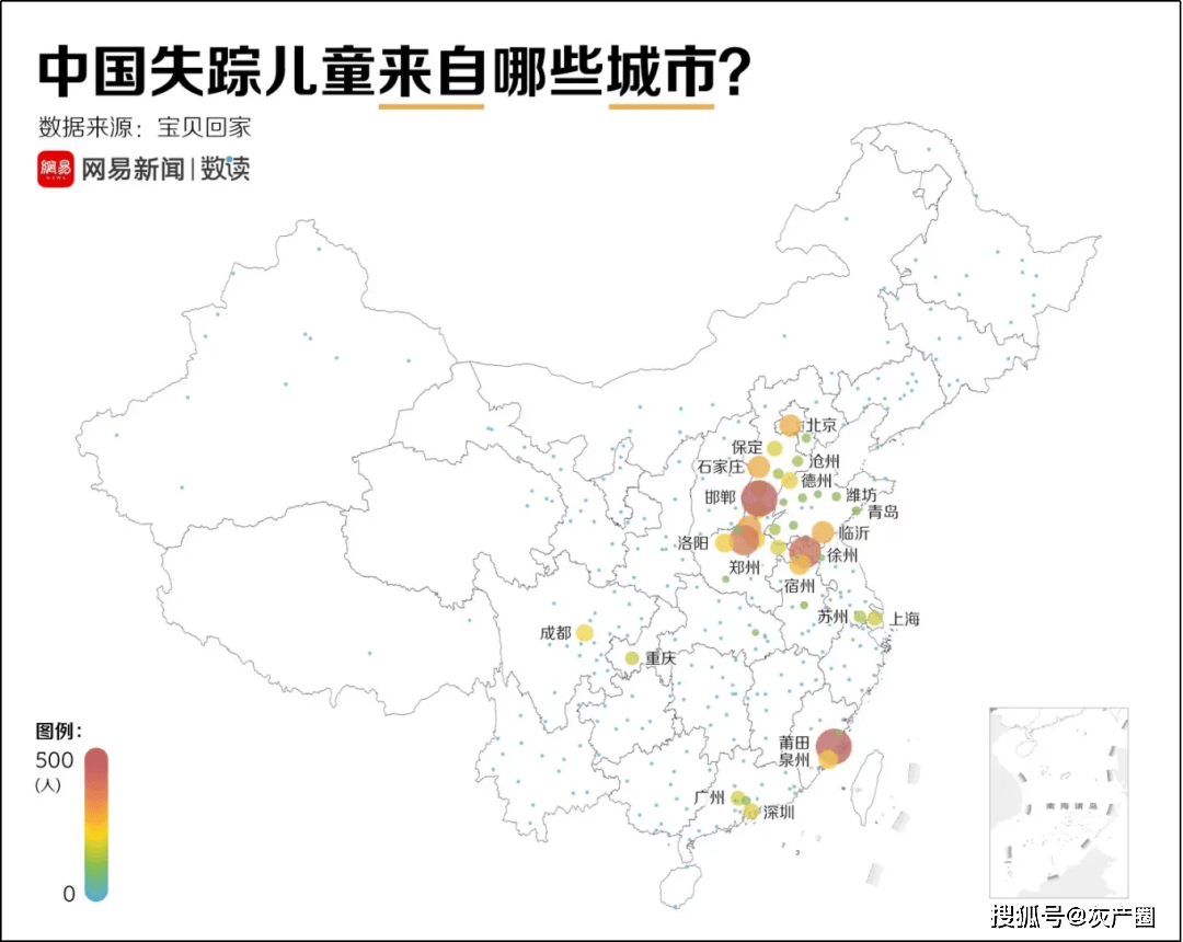 原創弱智論文越來越多了：高速公路有利於兒童拐賣？