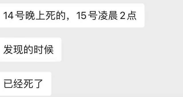 原創安徽健美冠軍王昆去世後續！年僅30歲，疑患有甲流，仍高強度健身