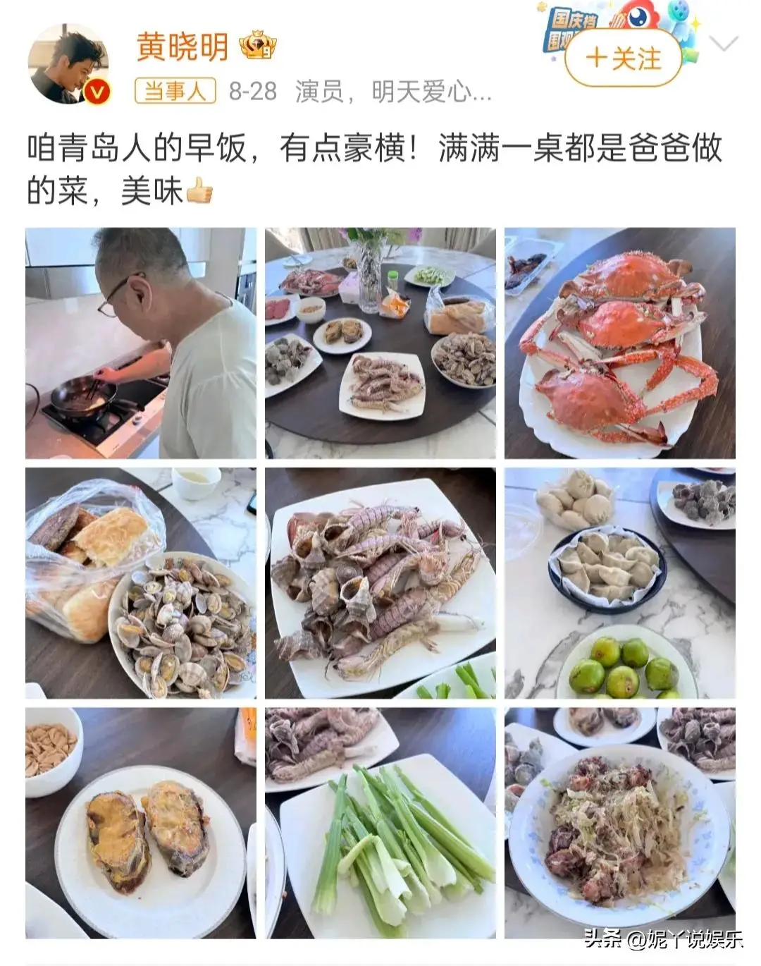 原創娛樂八卦楊冪成毅黃曉明章子怡