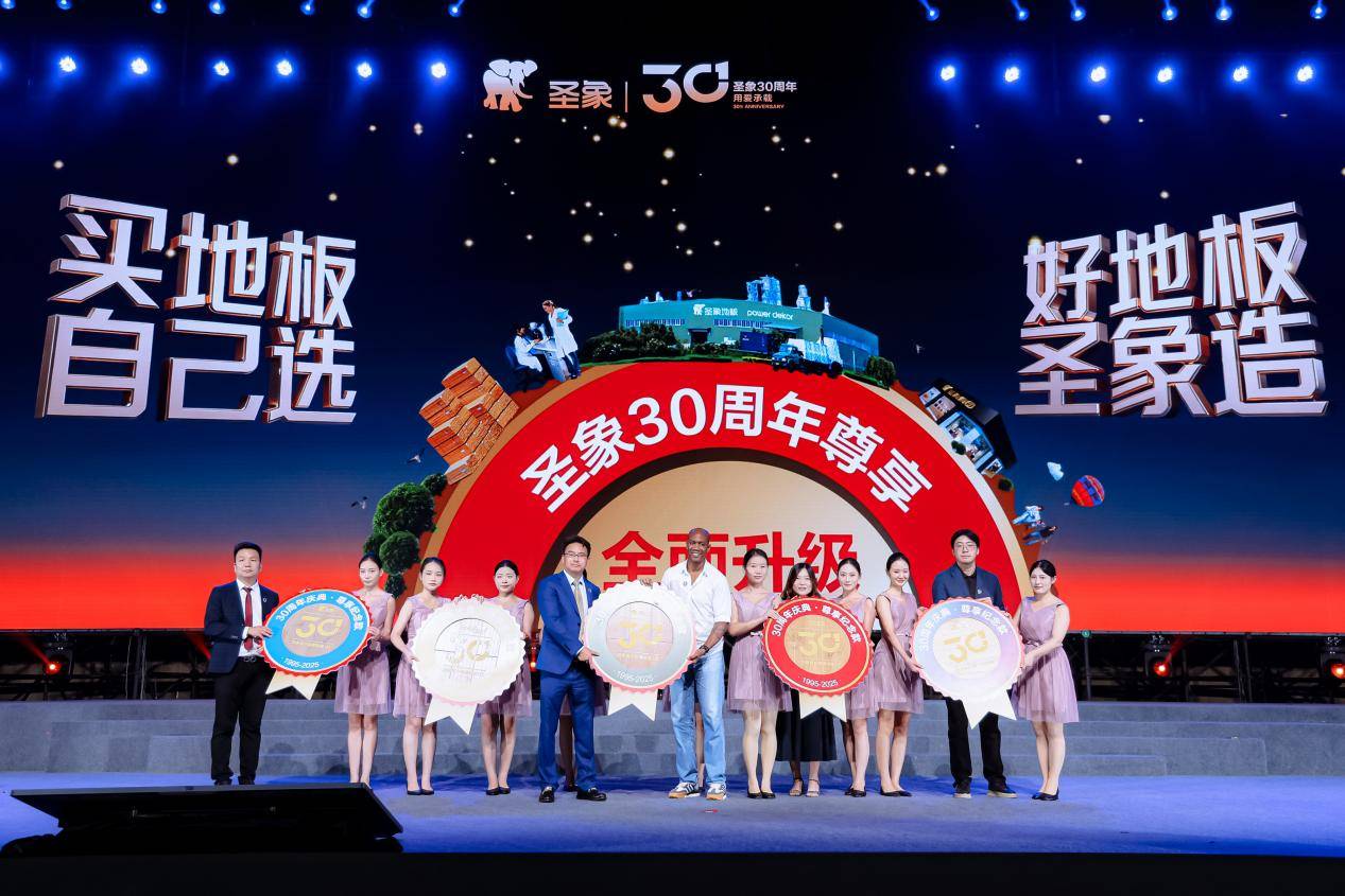 買地板自己選，好地板聖象造