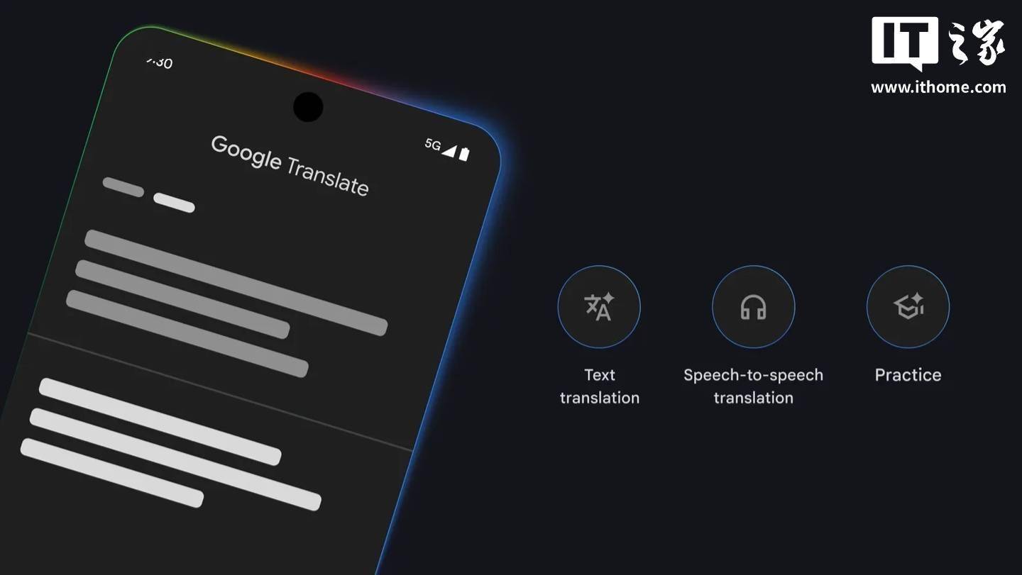 谷歌翻譯引入Gemini技術，支援耳機即時翻譯