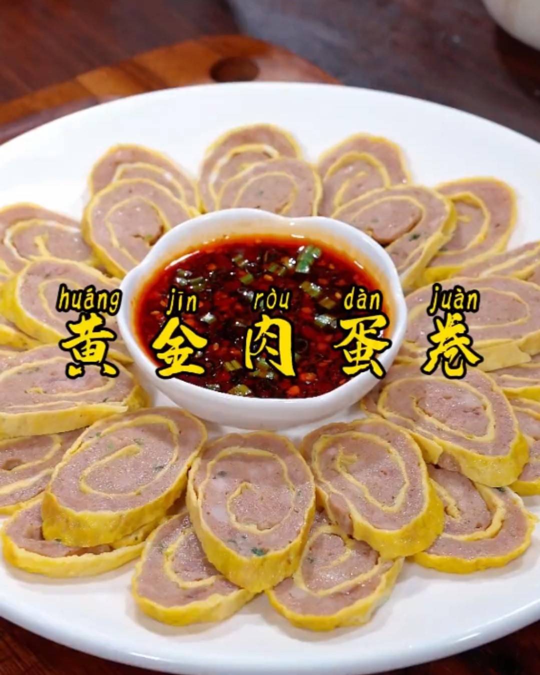 原創在元旦家宴露一手！有這三道吉祥菜譜，讓家宴秒變酒店大餐！