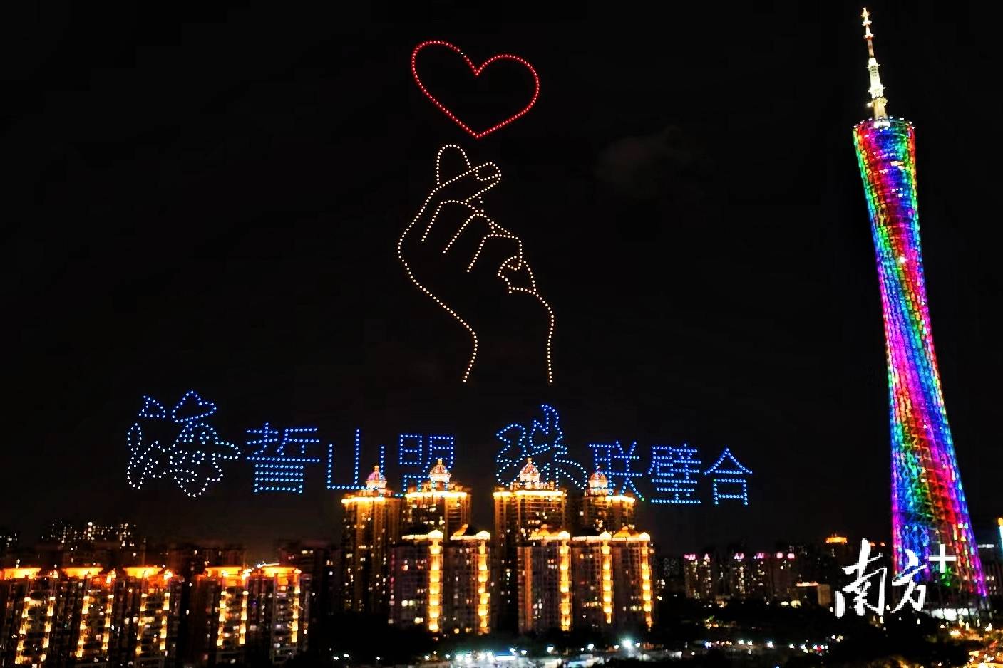 “幸福海珠”杯婚慶創新賦能大賽啟動