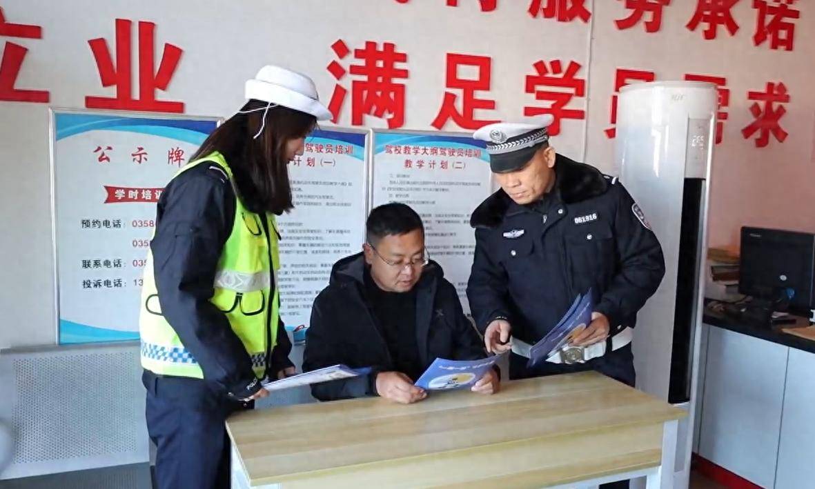 石樓交警：安全進駕校 把好源頭關