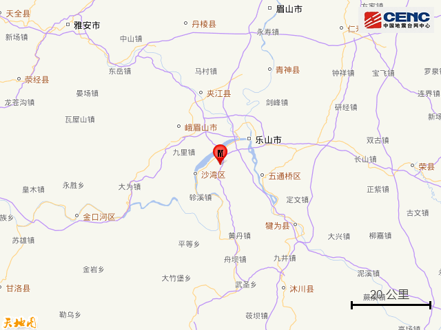 四川樂山發生地震