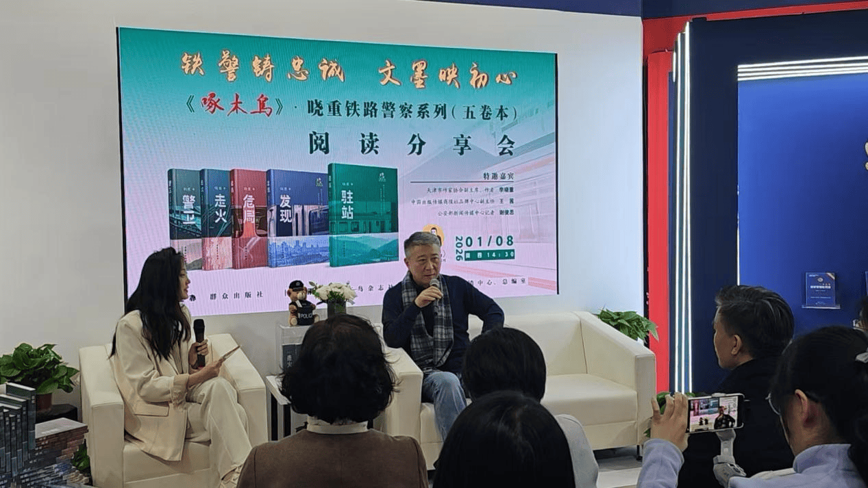 2026北京圖書訂貨會，這些新書和活動值得我們回顧