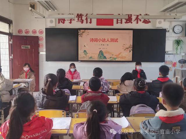 詩詞闖關展風采 少年摘得