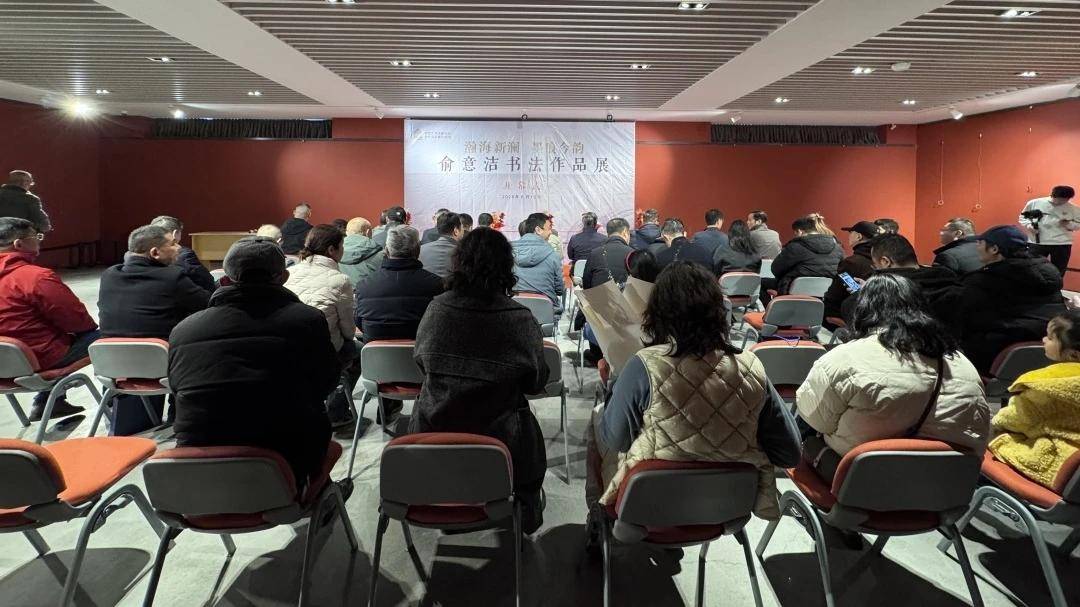 瀚海新瀾墨痕今韻-俞意潔書法作品展在吳青霞藝術院開幕