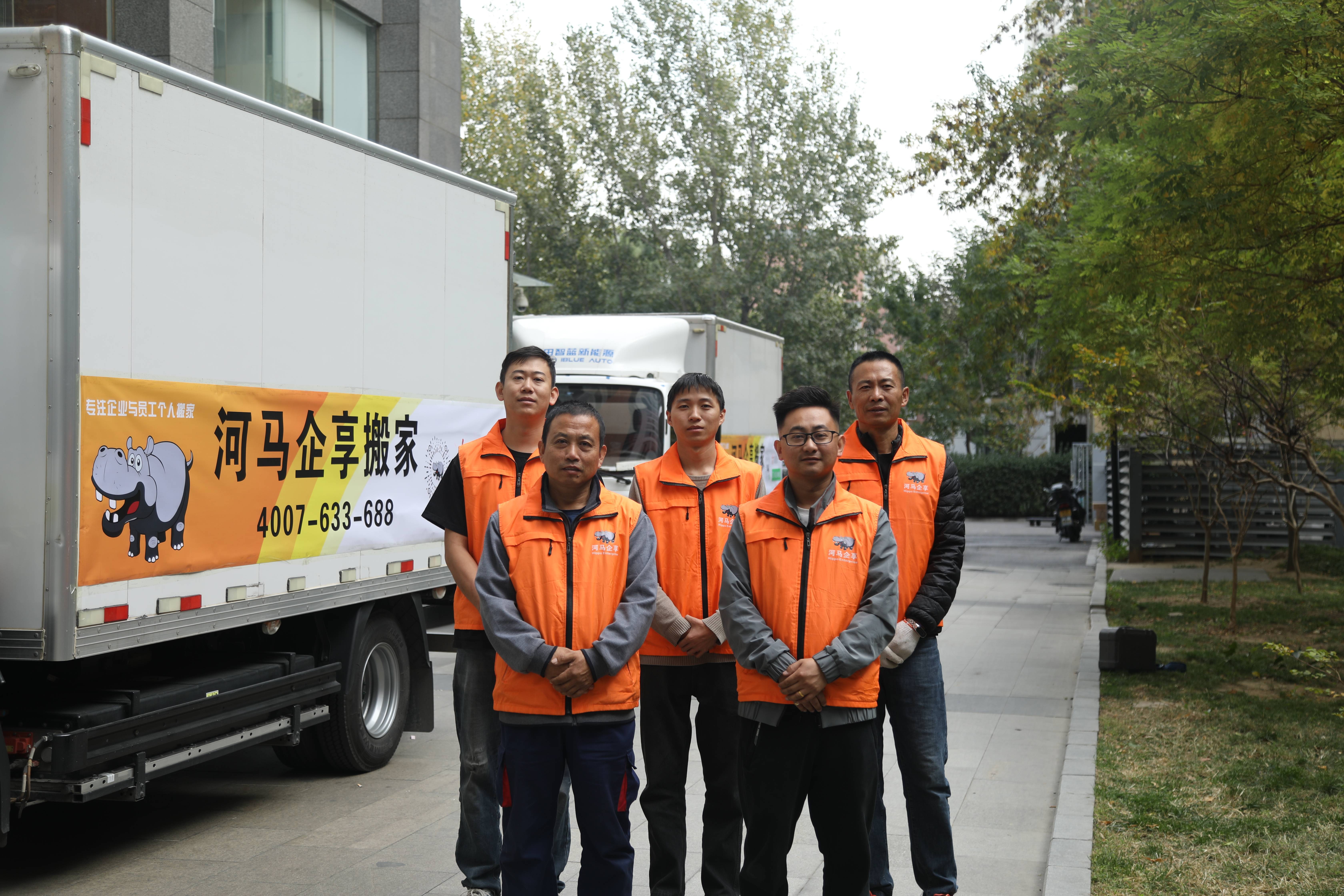 北京高階家庭搬家指南：溢匠日式搬家的全程託管實踐