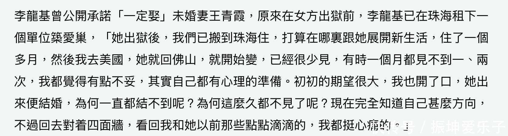 原創75歲港星為結婚在珠海租房，住了一個月人去樓空，女友被曝已婚育