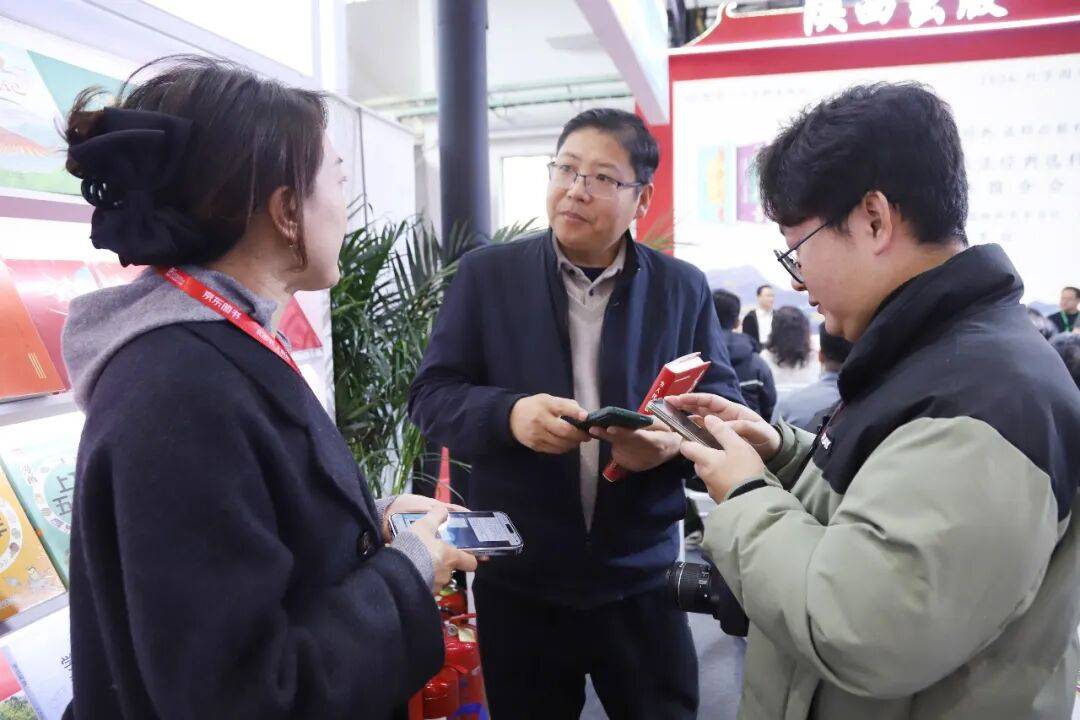 陝西新華出版傳媒集團精彩亮相2026北京圖書訂貨會