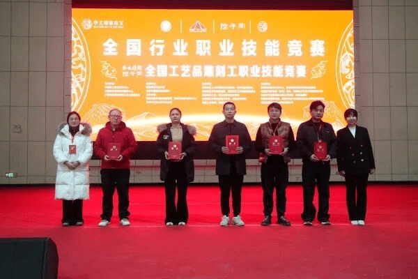 全國工藝品雕刻工職業技能競賽在和田開幕