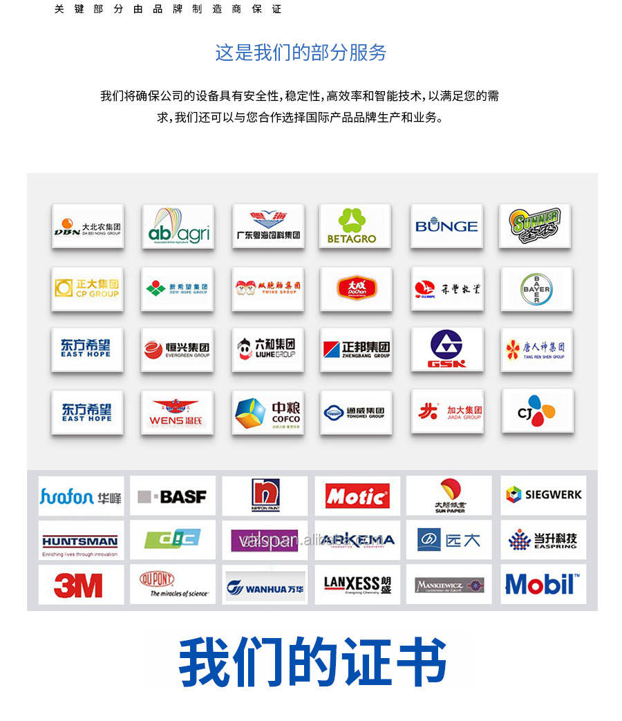 油漆油墨灌裝機_的操作步驟_