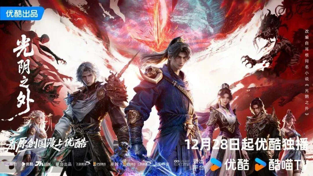 2026平臺動漫開年戰：內容厚度成為核心籌碼