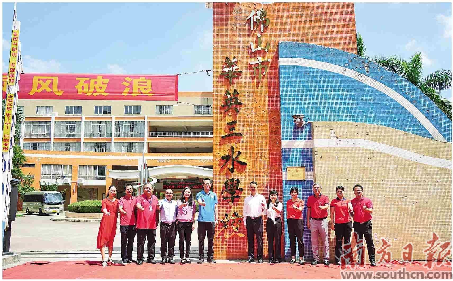 華英學校 堅守可持續教育 助推區域教育高質量發展