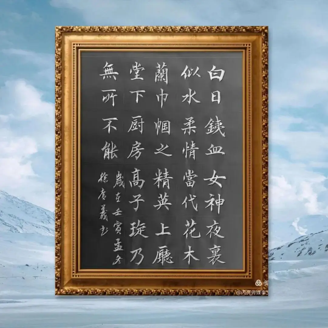 品讀中國書法名家——徐廣義