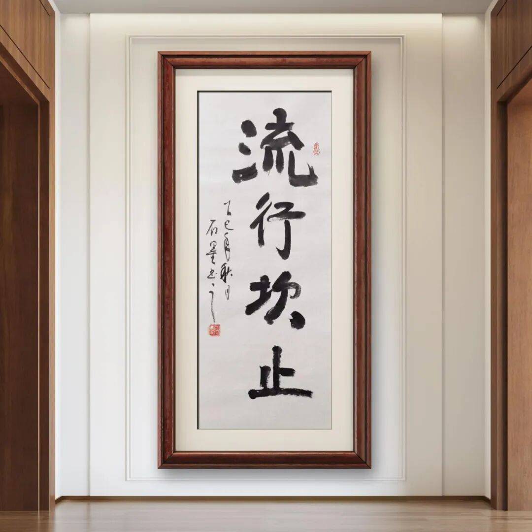 品讀中國書法名家——徐忠民