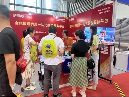 快递100荣获“全球快递物流一站式数智服务平台”称誉