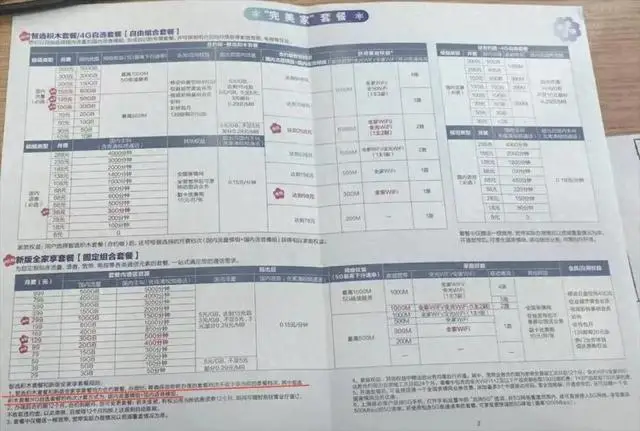 上海四名大學生將中國移動告上法庭！