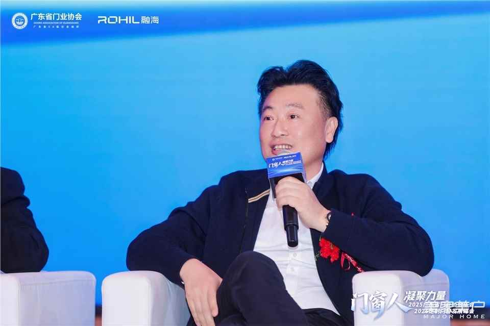 門窗人，凝聚力量| 2025廣東省門業協會年會：凝聚門窗力量，開啟行業新徵程