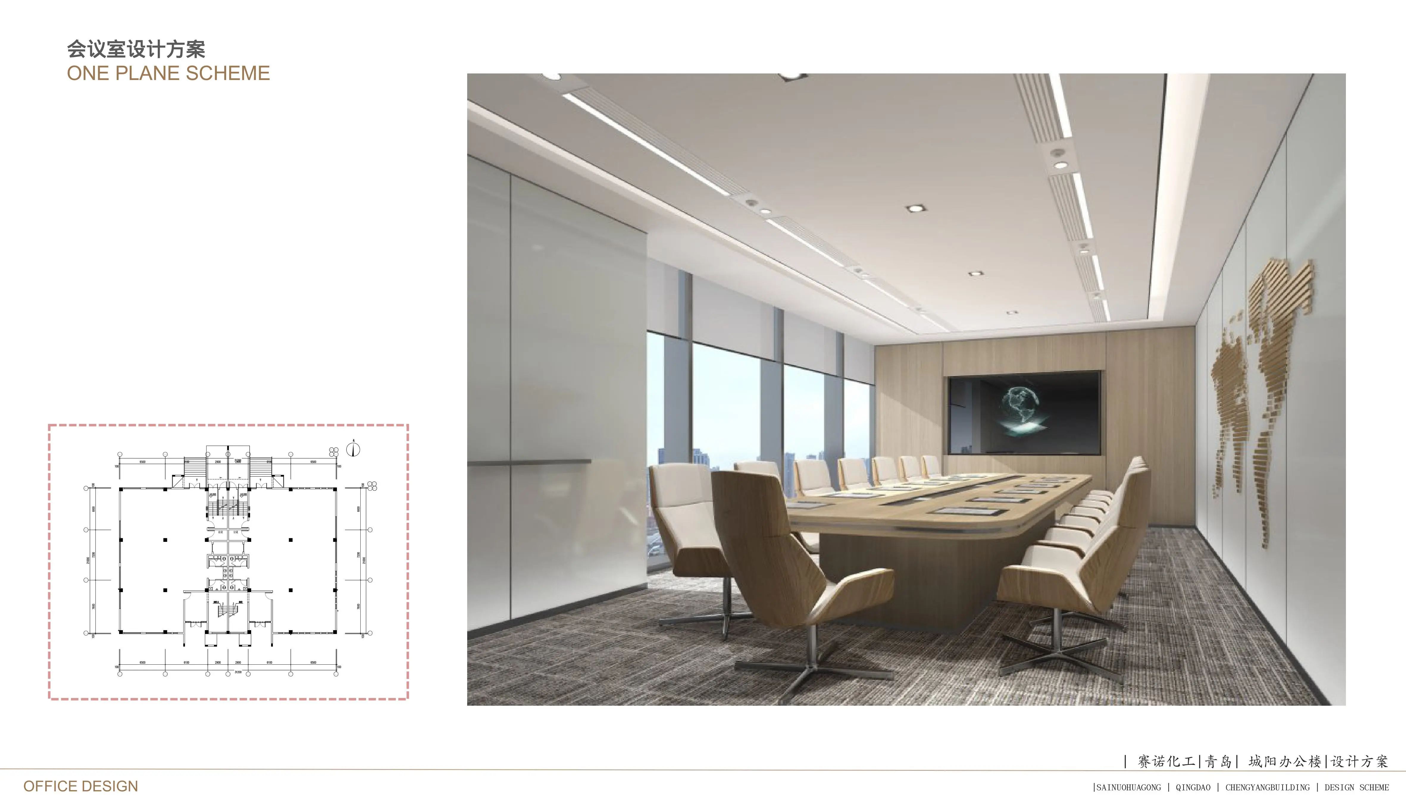 青島榮峰裝飾設計工程有限公司：全屋裝修/室內裝修/裝修別墅/中式裝修/別墅裝修一站式解決方案推薦