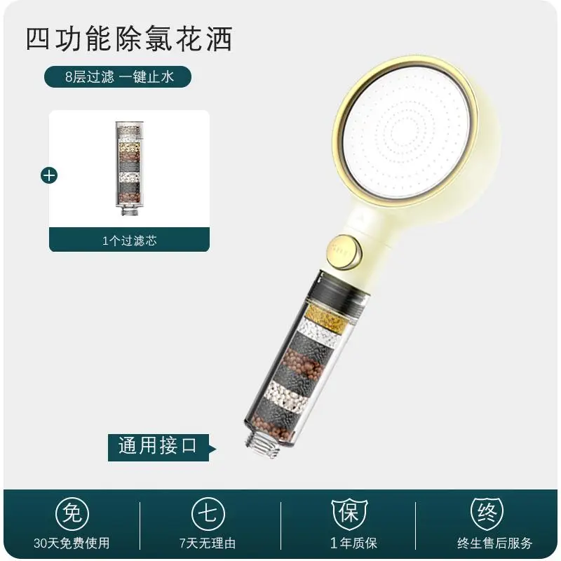 衛浴行業優選廈門市得爾美衛浴，專注過濾花灑研發，多場景適用產品助力品質生活