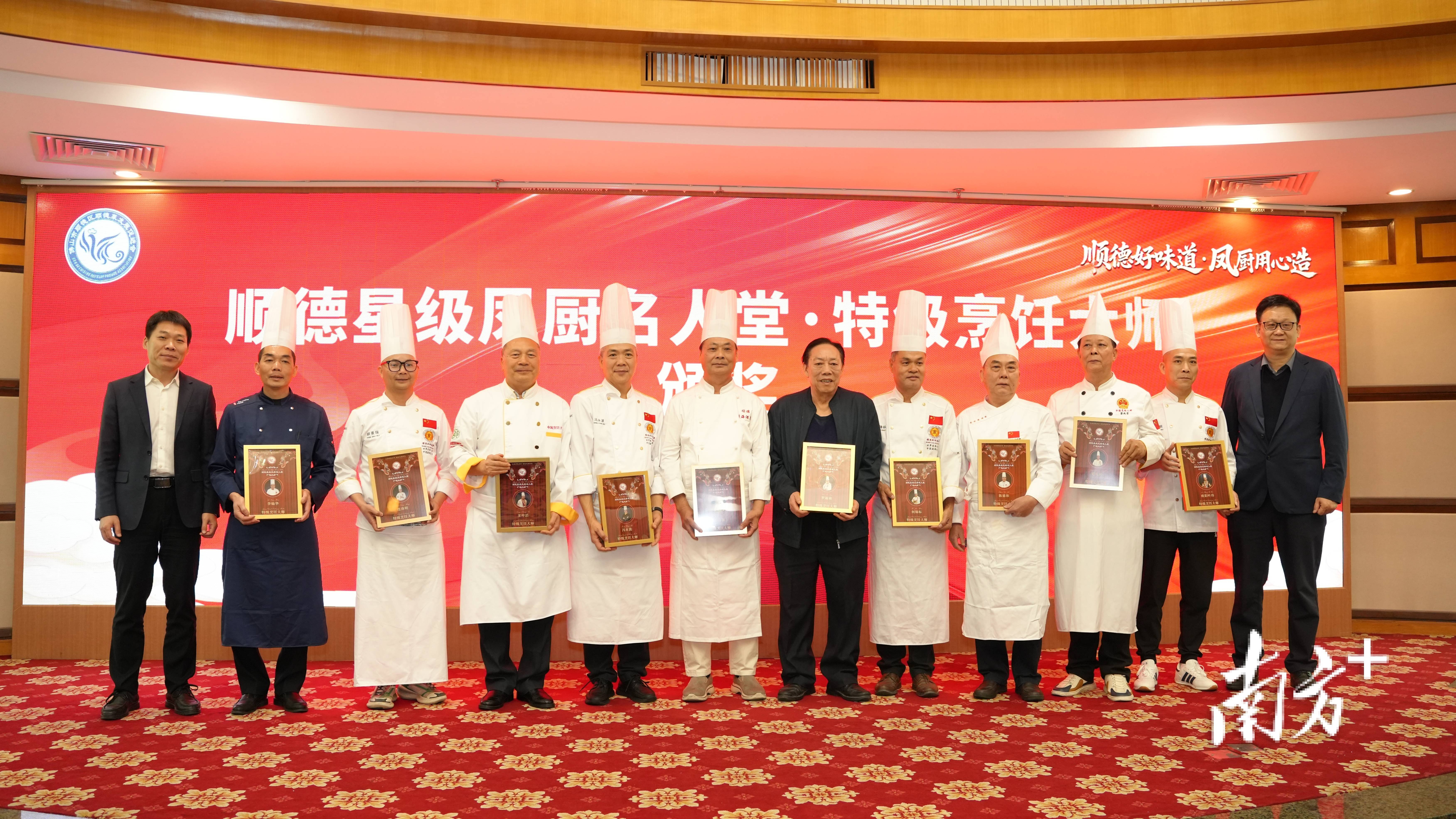 這座美食之都有了“星級鳳廚”