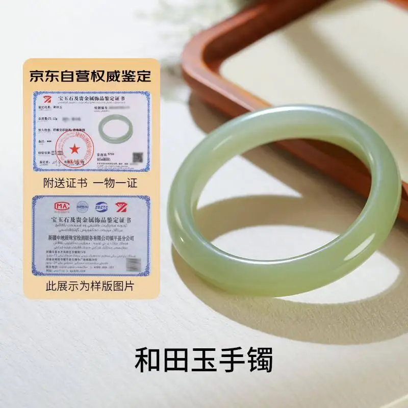 原創溫潤如玉：這款和田玉手鐲為何成為氣質女性的心頭好？