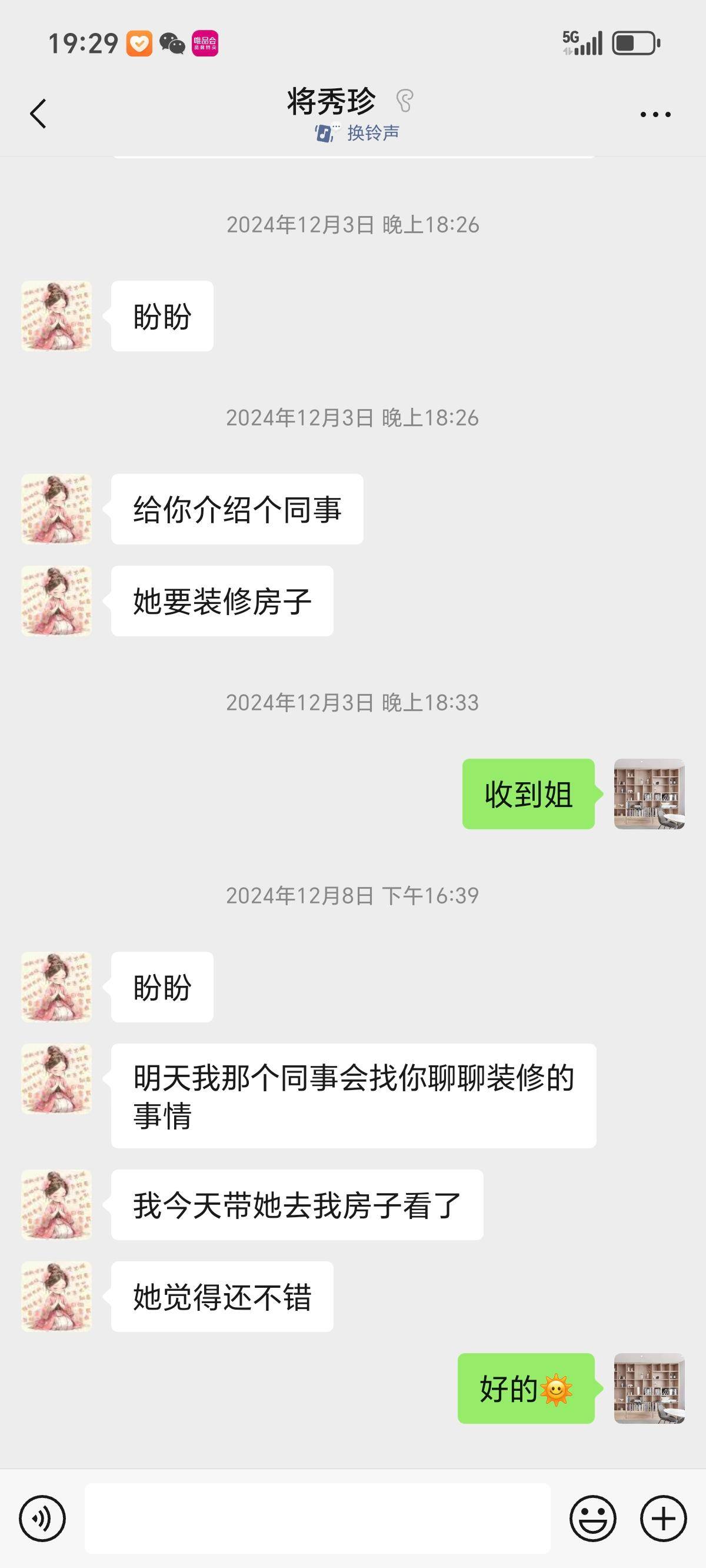 新疆卡卡展辰裝飾工程有限公司：裝修全包/新房裝修/別墅裝修/家裝一站式解決方案先驅者