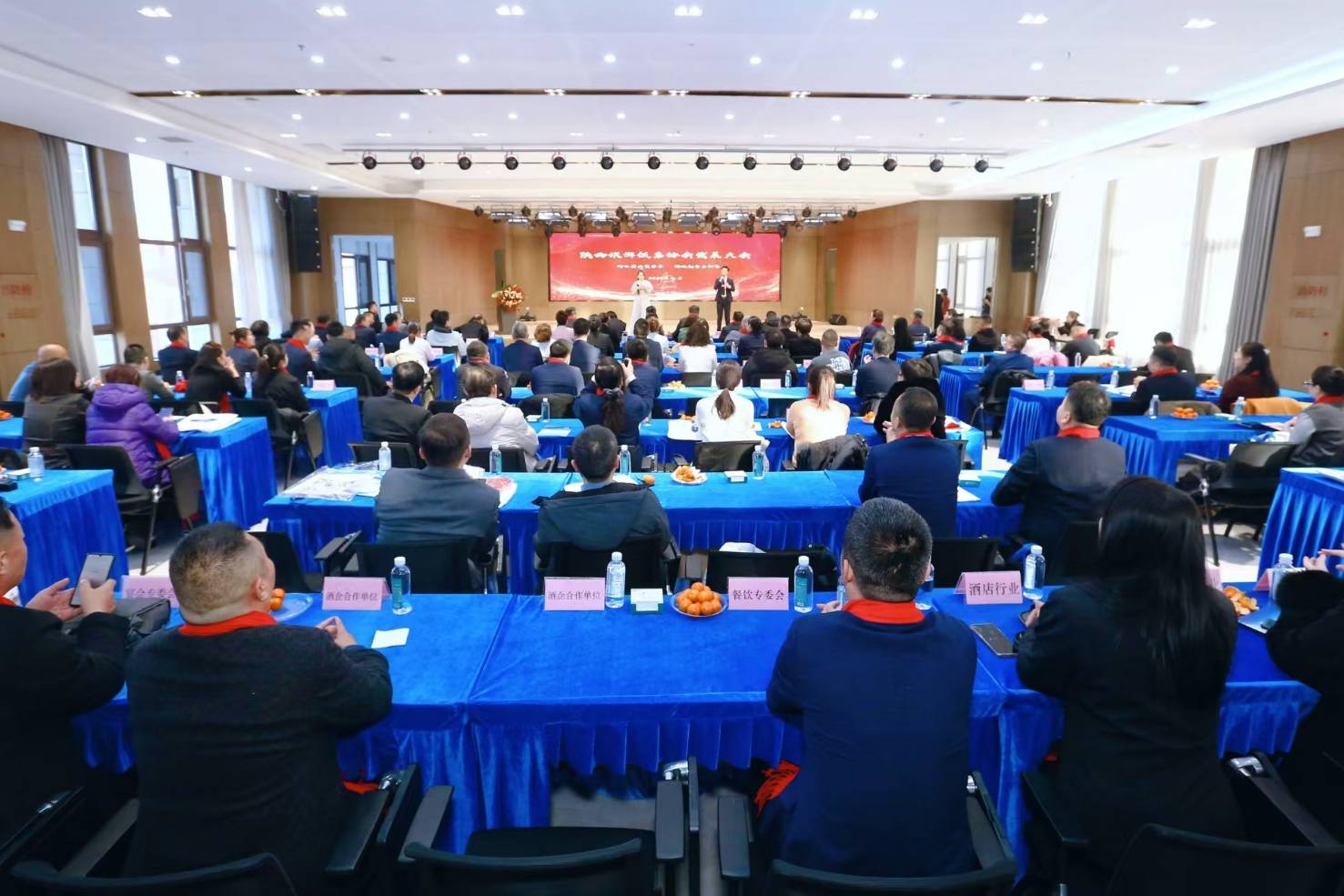 以會為媒促融合！2026 陝西省旅遊飯店協會發展大會，開啟行業品質發展新篇章