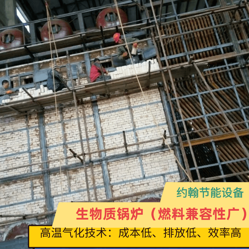 國際合作+自主研發，約翰生物質鍋爐技術實力雙保險蒸汽鍋爐企業