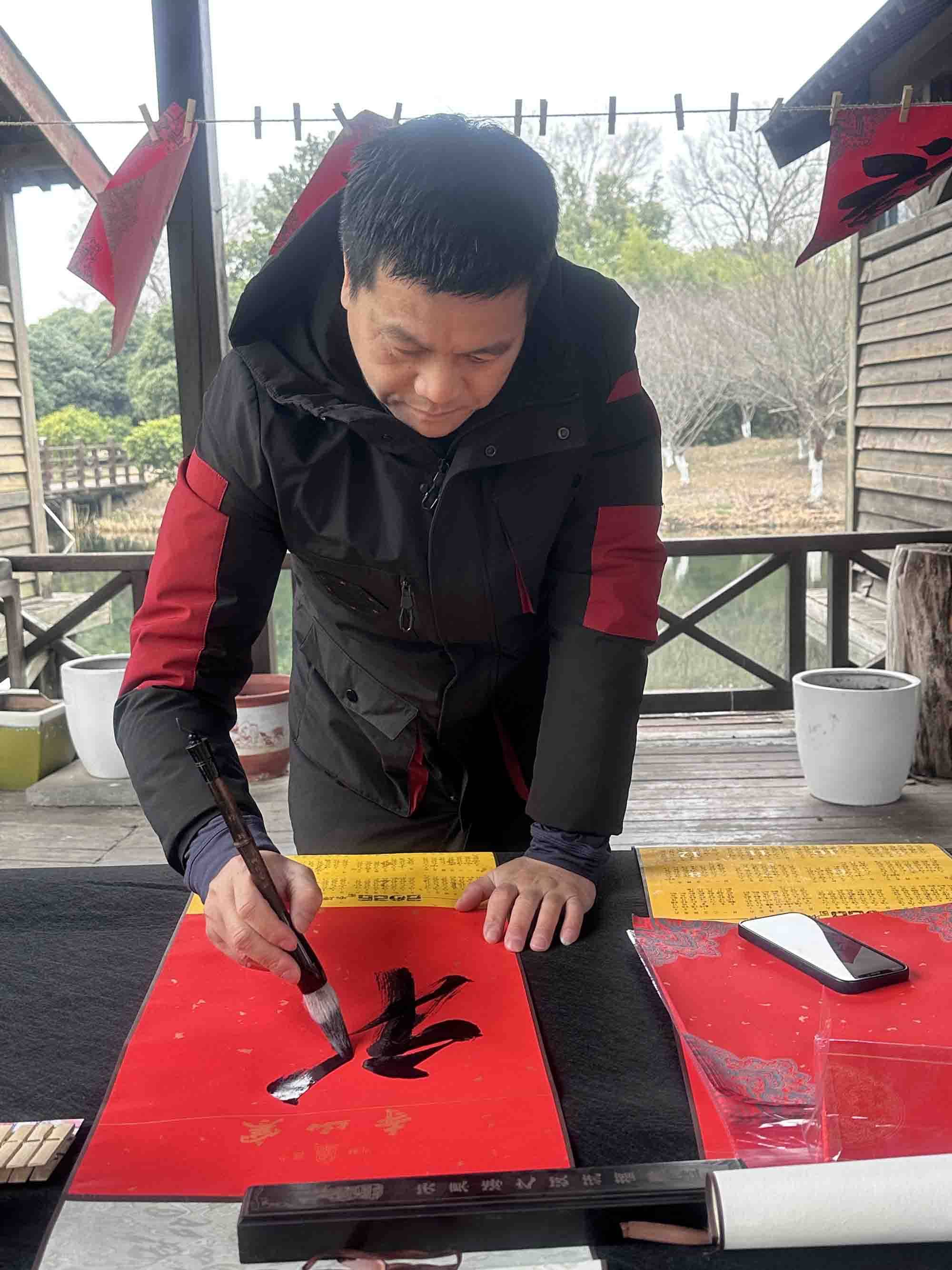 金馬奔騰迎新春——著名青年書法家黃瀚先生攜同道揮毫寫春聯