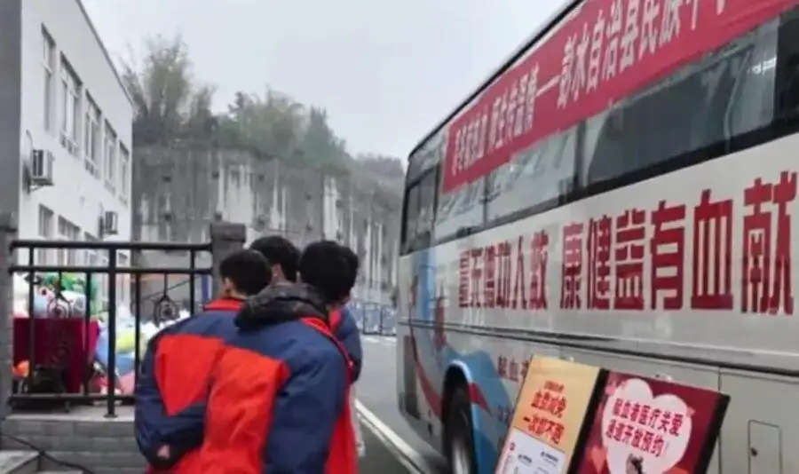 重慶有獻血車開進中學，當地回應：獻血人為18歲以上高三學生和教師