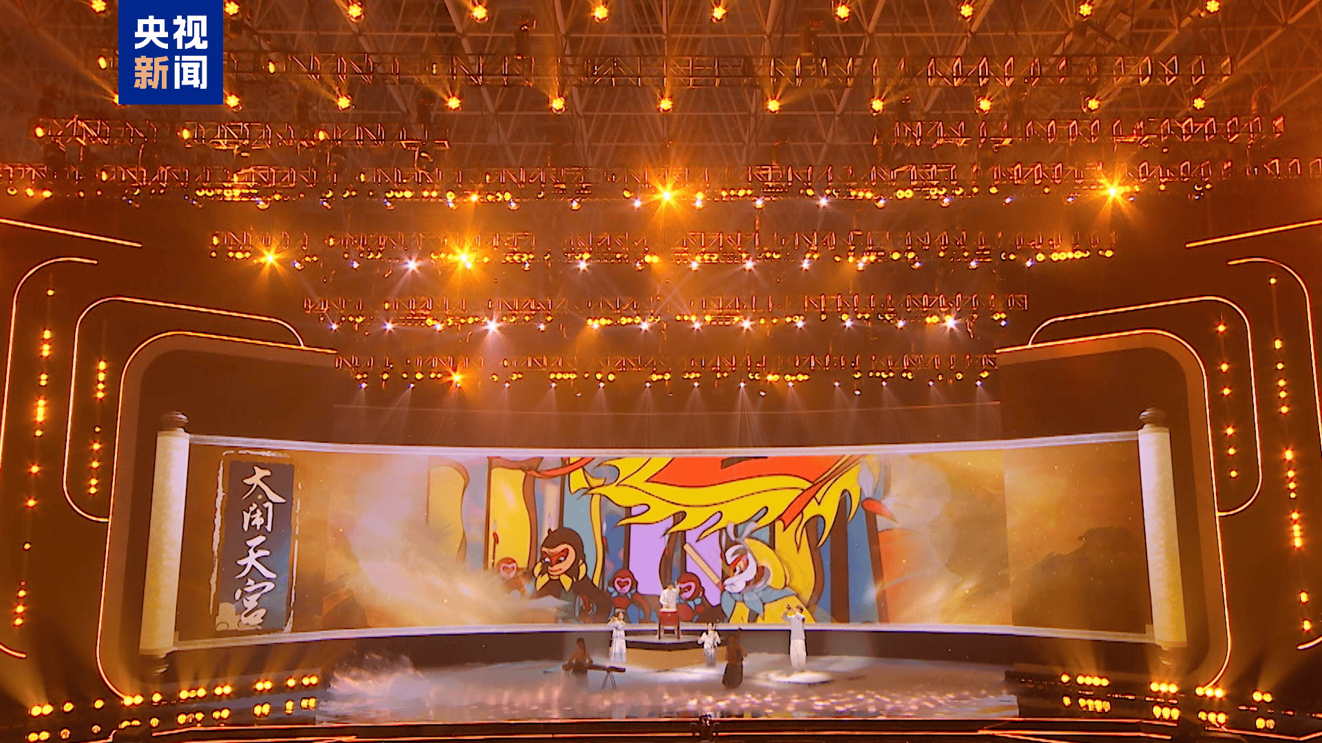 光影造夢 國漫星河！《CMG動漫盛典》今日開播