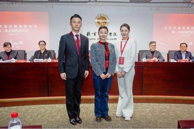 肖向榮當選第二屆海淀舞蹈家協會主席