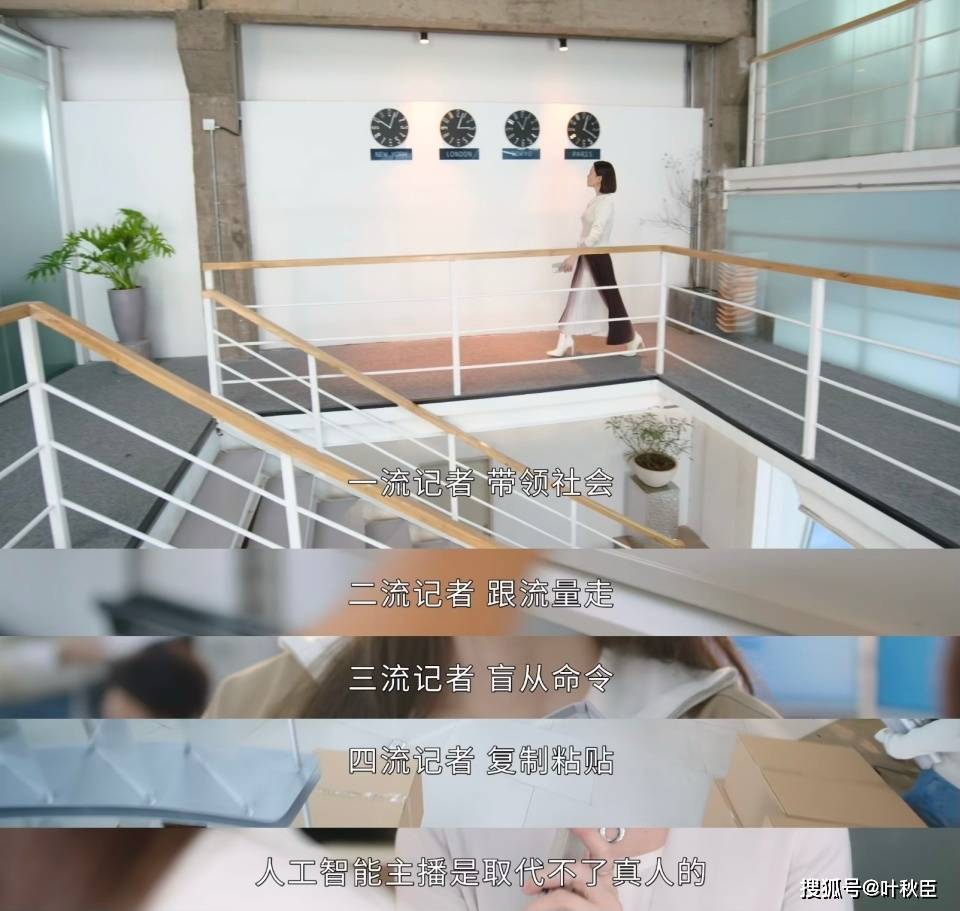 原創《新聞女王2》大結局深度解析：盤點值得收藏的金句，期待第三部