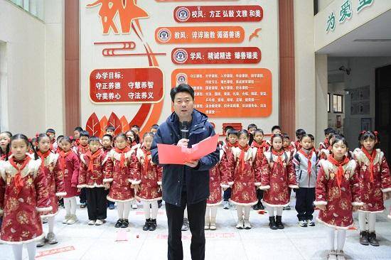 原創臨沂金盾小學舉行臘八節主題活動