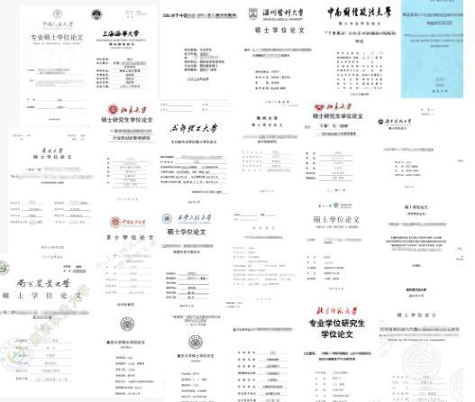 博士論文輔導｜你的博士論文/碩士論文/畢業論文/課題論文，終於有救了，專業對口老師一對一輔導你！