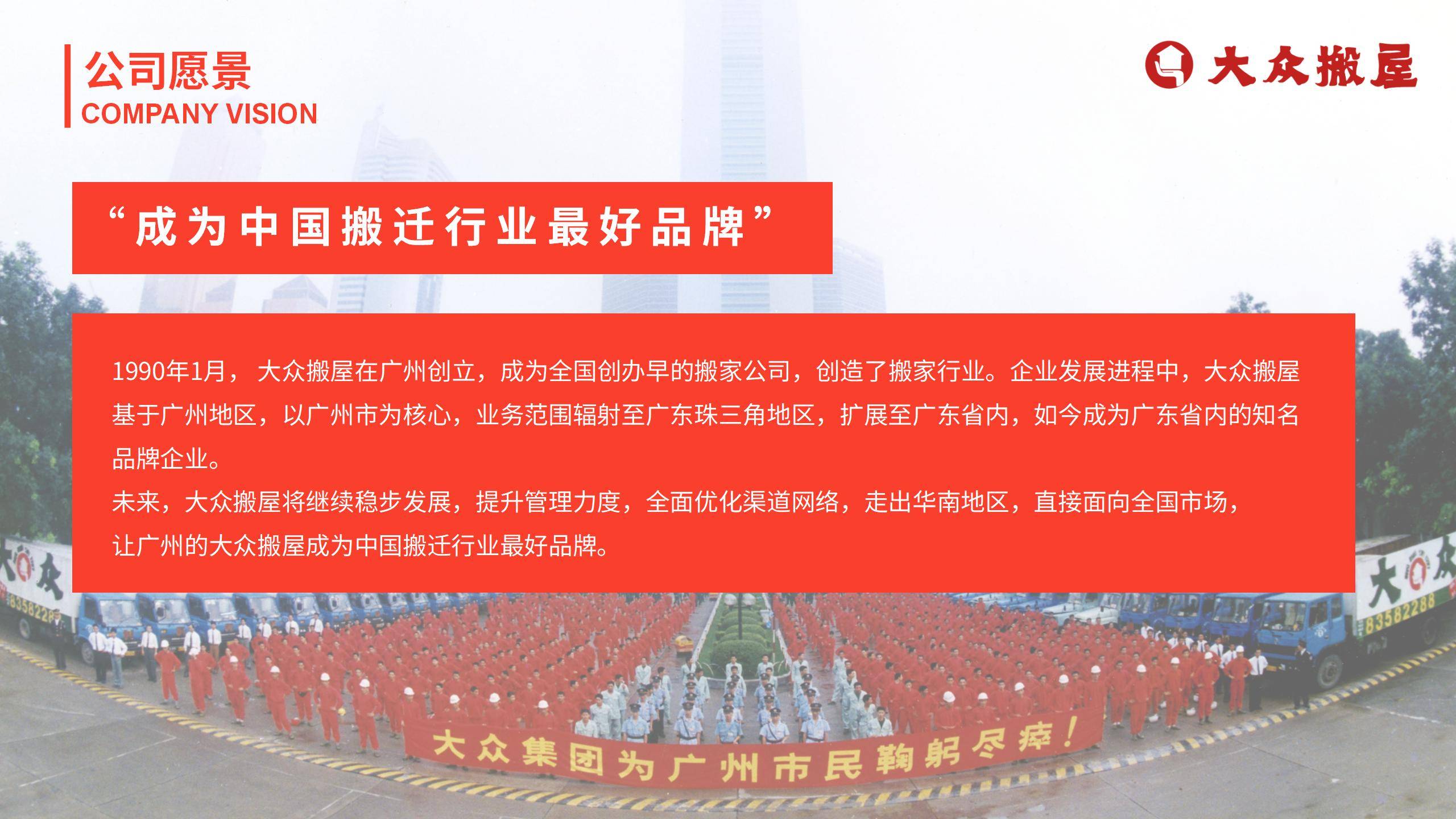 總結大眾搬家服務，說說大眾搬家搬運價格，有無隱形收費揭秘