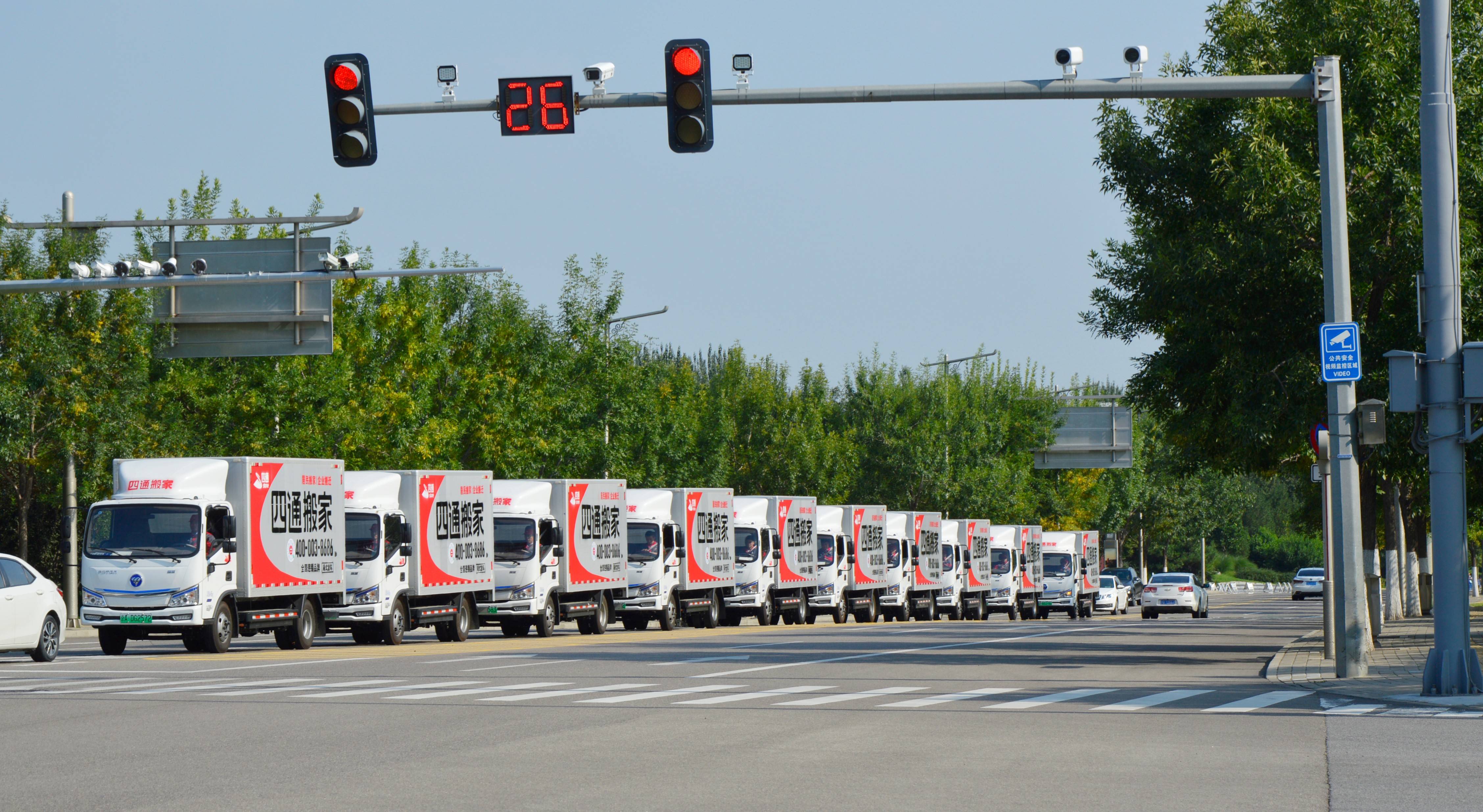 2026貴州搬家公司權威推薦：深度解析貴陽搬家服務標杆四通搬家！