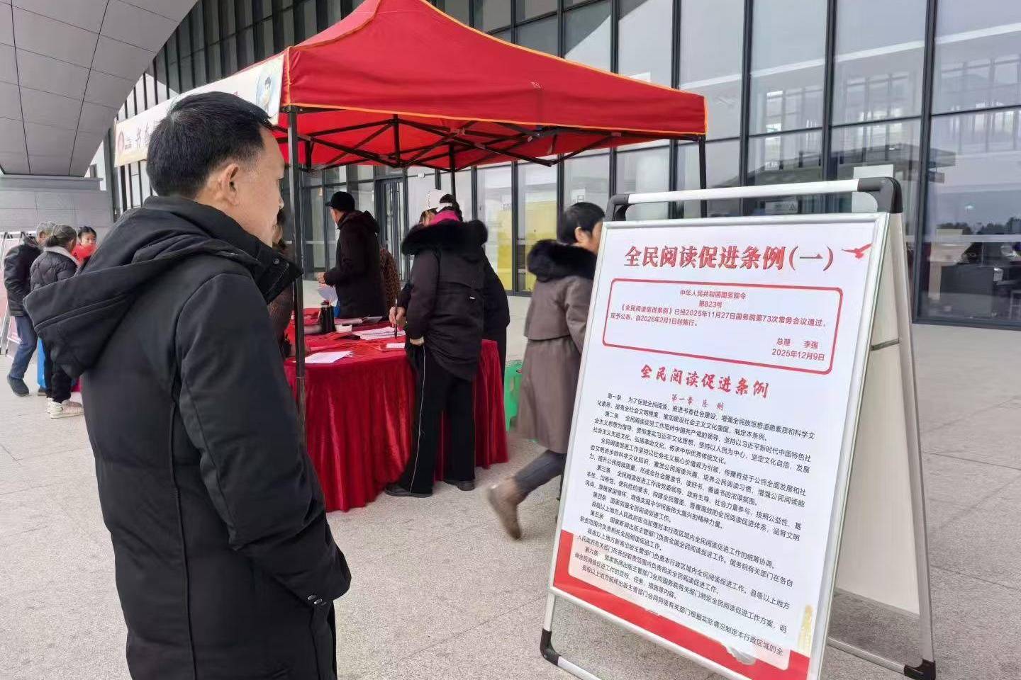 重慶南川北站成為“旅途中的圖書館”