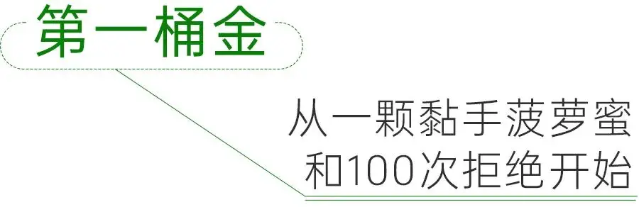 從“職業懵懂”到“商業實戰” 這所小學把職業體驗課程開進真實社會
