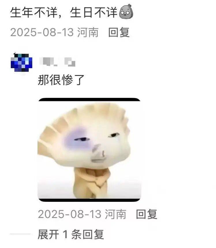 現在的小學生，流行給秦始皇過生日