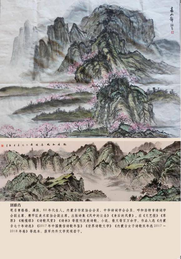 《詩歌風賞·飛瀑流泉》（總第31卷）面世