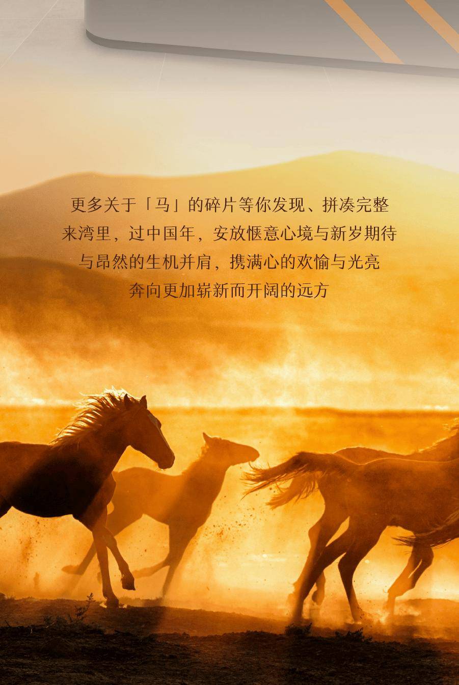 收藏！2026北京各大商圈春節活動彙總來了