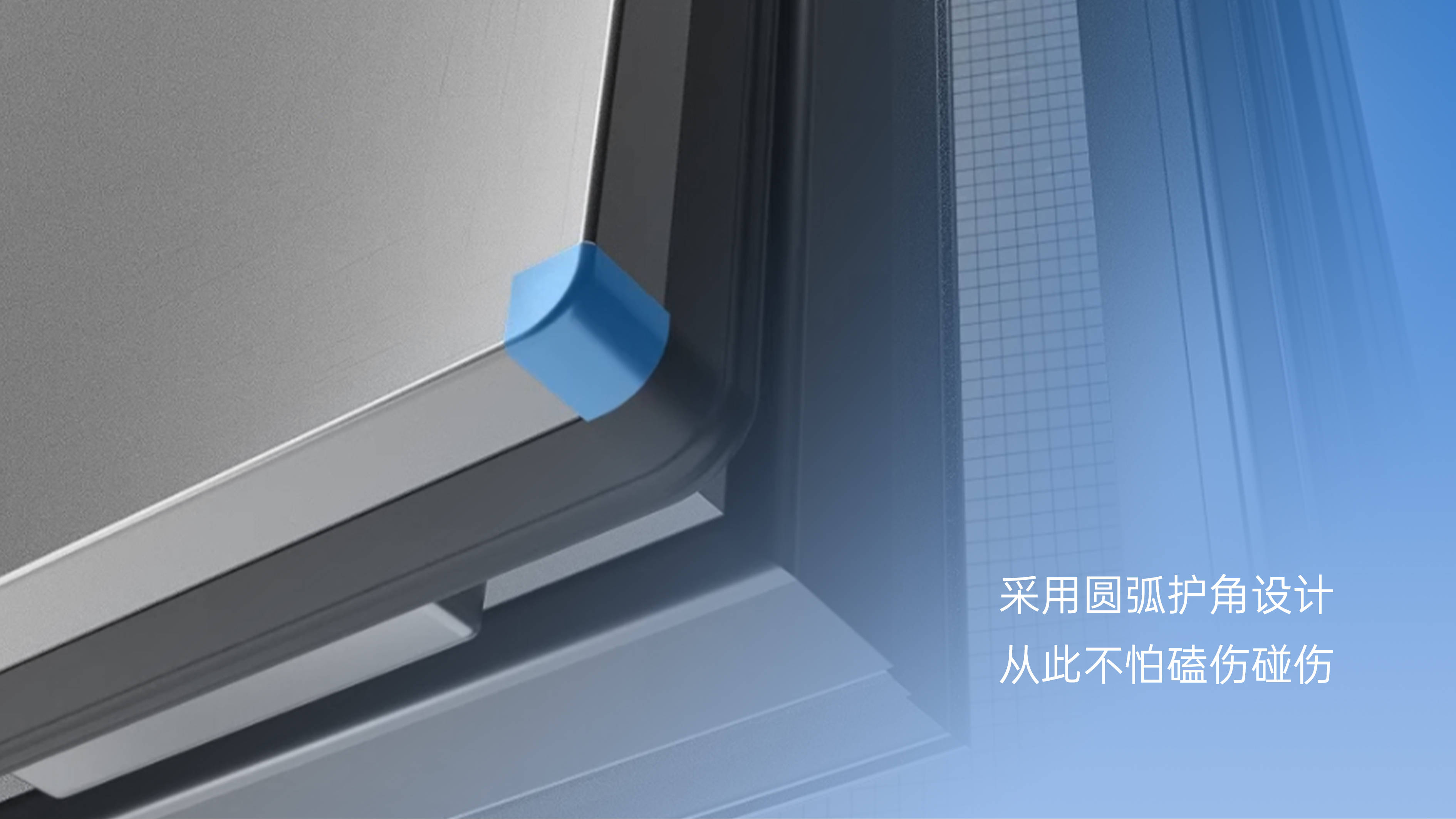 策馬煥新家・匠築中國年｜暖冬篇・伊盾門窗 - 柏曼窗紗一體系統窗